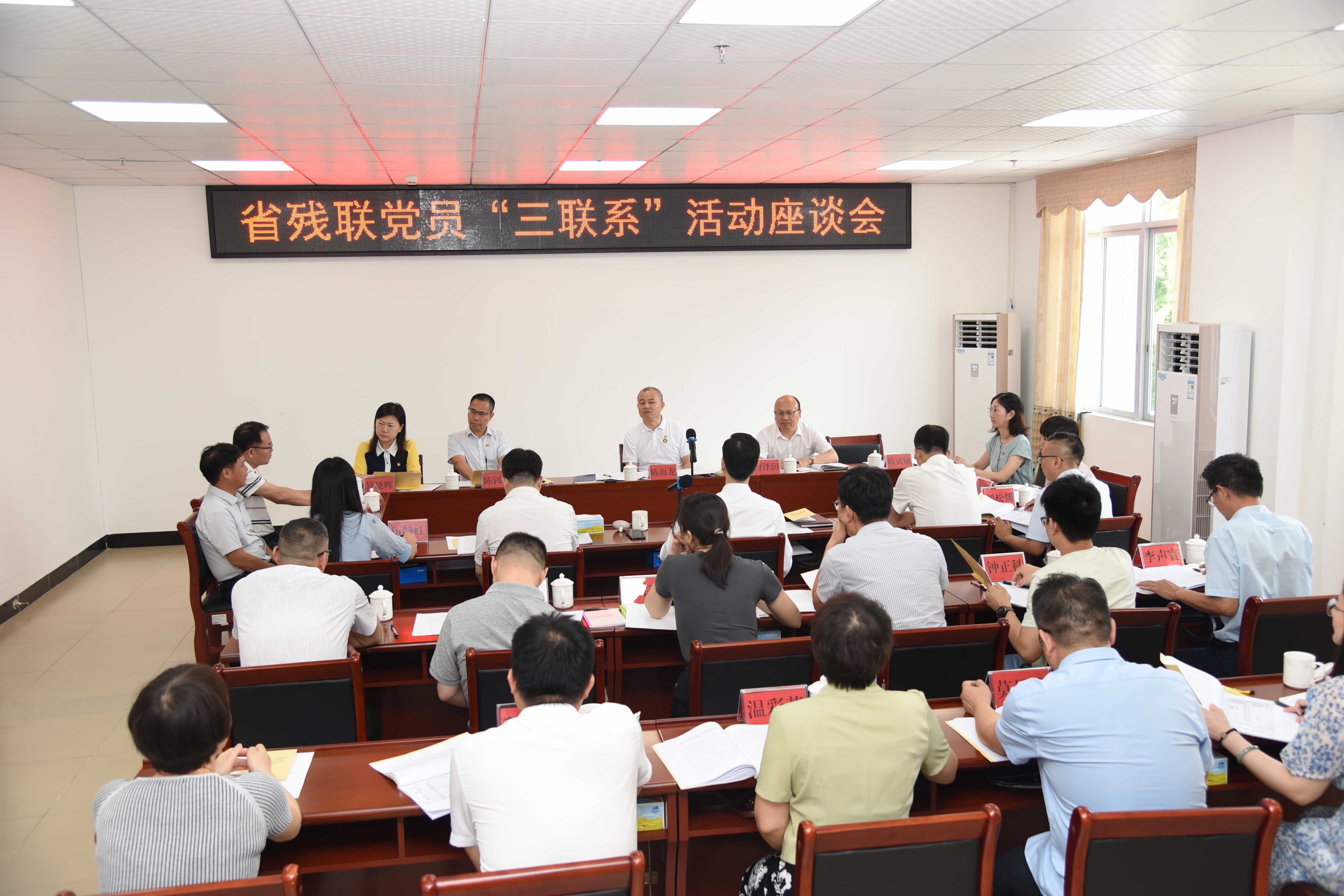 省殘疾人文輔中心輔具黨支部赴云浮市開展“三聯系”活動